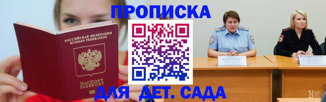 временная регистрация собственник в Навашино