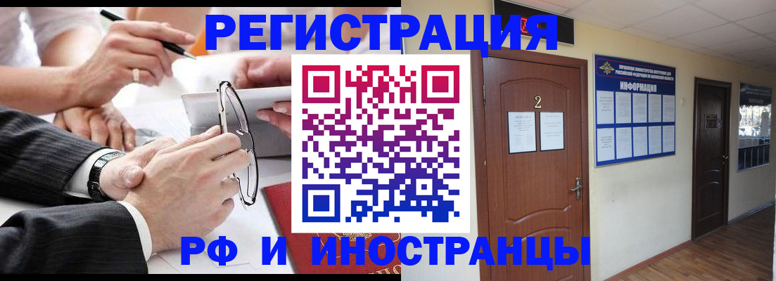 прописка паспорт в Навашино