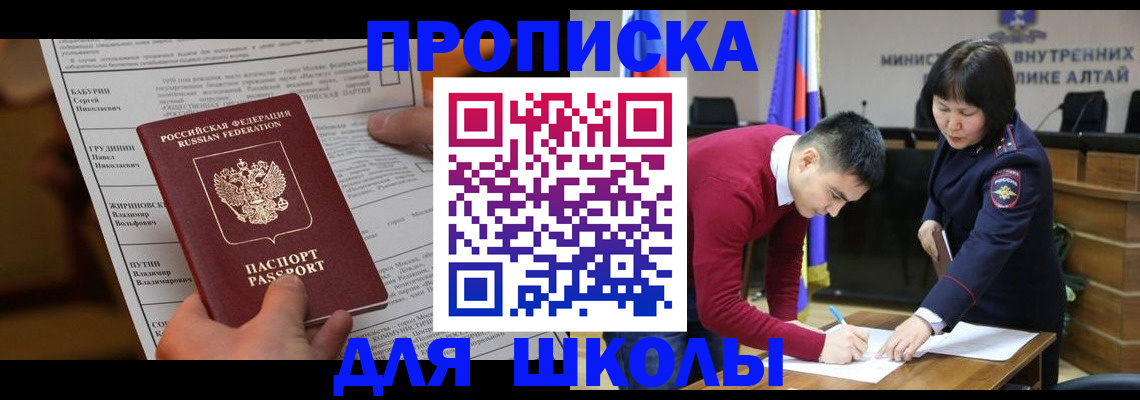 прописка паспорт в Навашино