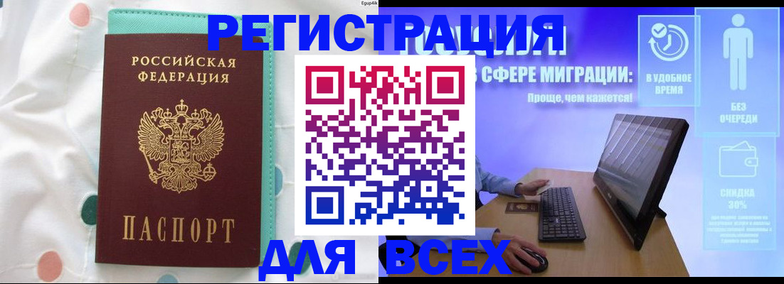 пропишу в квартире в Навашино