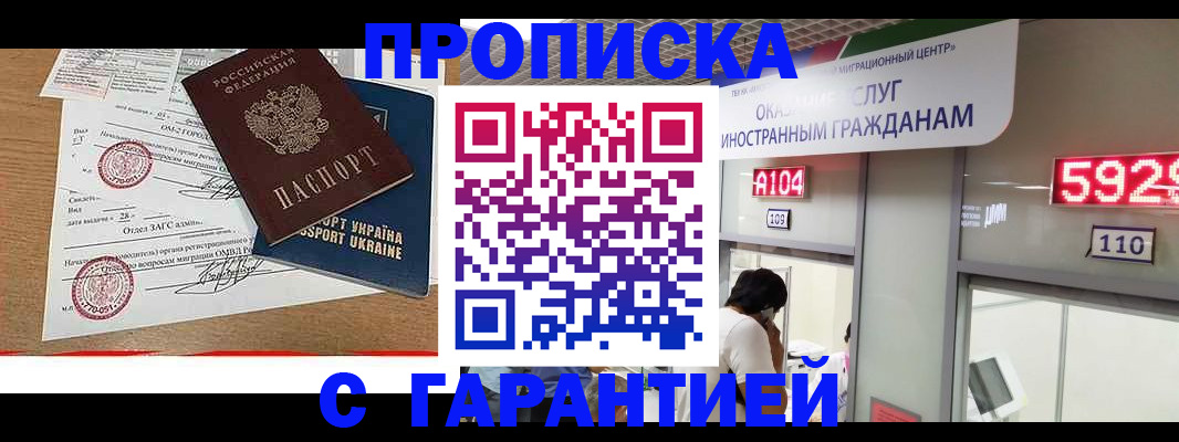 где прописаться в Навашино